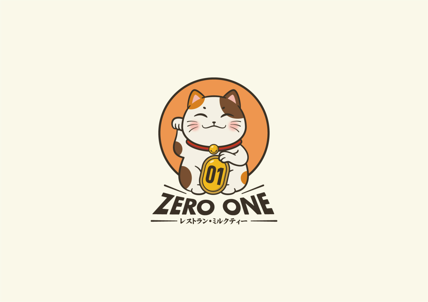 Zero One日式餐厅logo设计图8