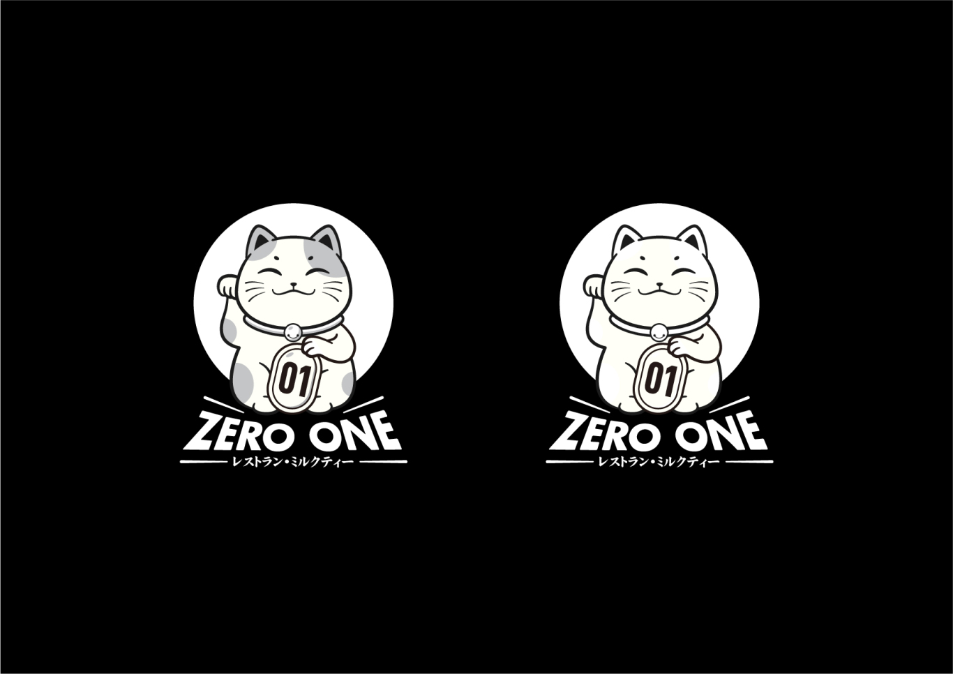 Zero One日式餐厅logo设计图9