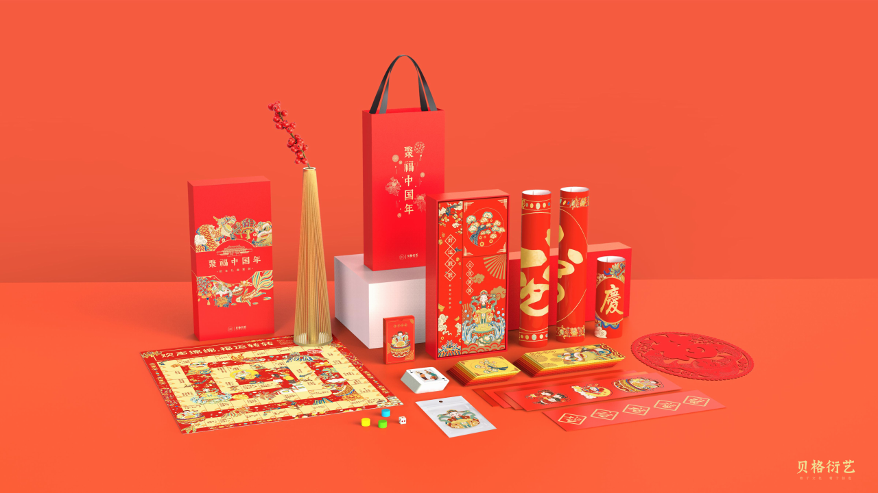 聚福中国年文创礼盒设计两款方案图21