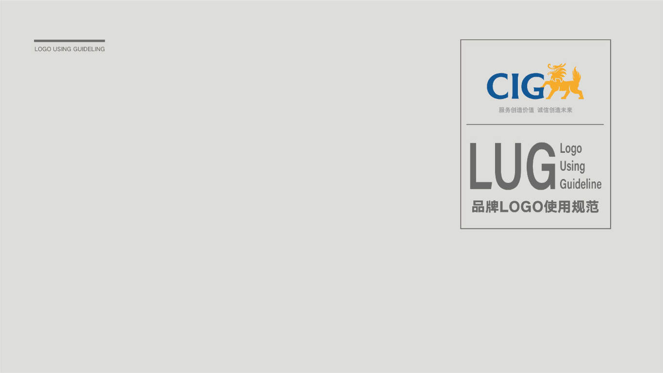 河南中部投资担保有限公司logo设计图0