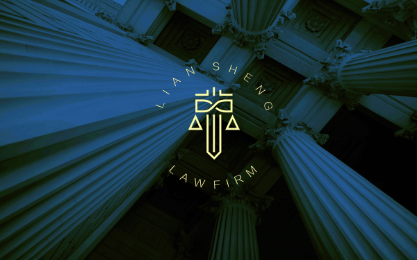 联盛律师事务所logo设计