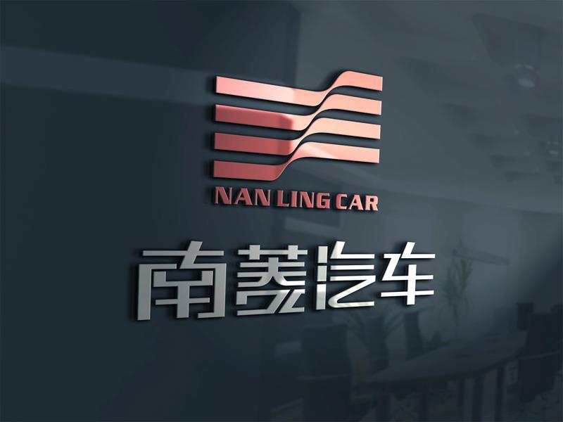 南菱汽車logo圖1