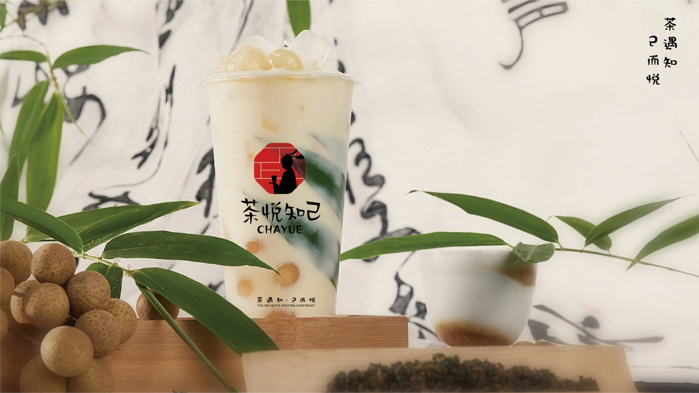 茶悦知己丨新中式国风茶饮品牌设计图10