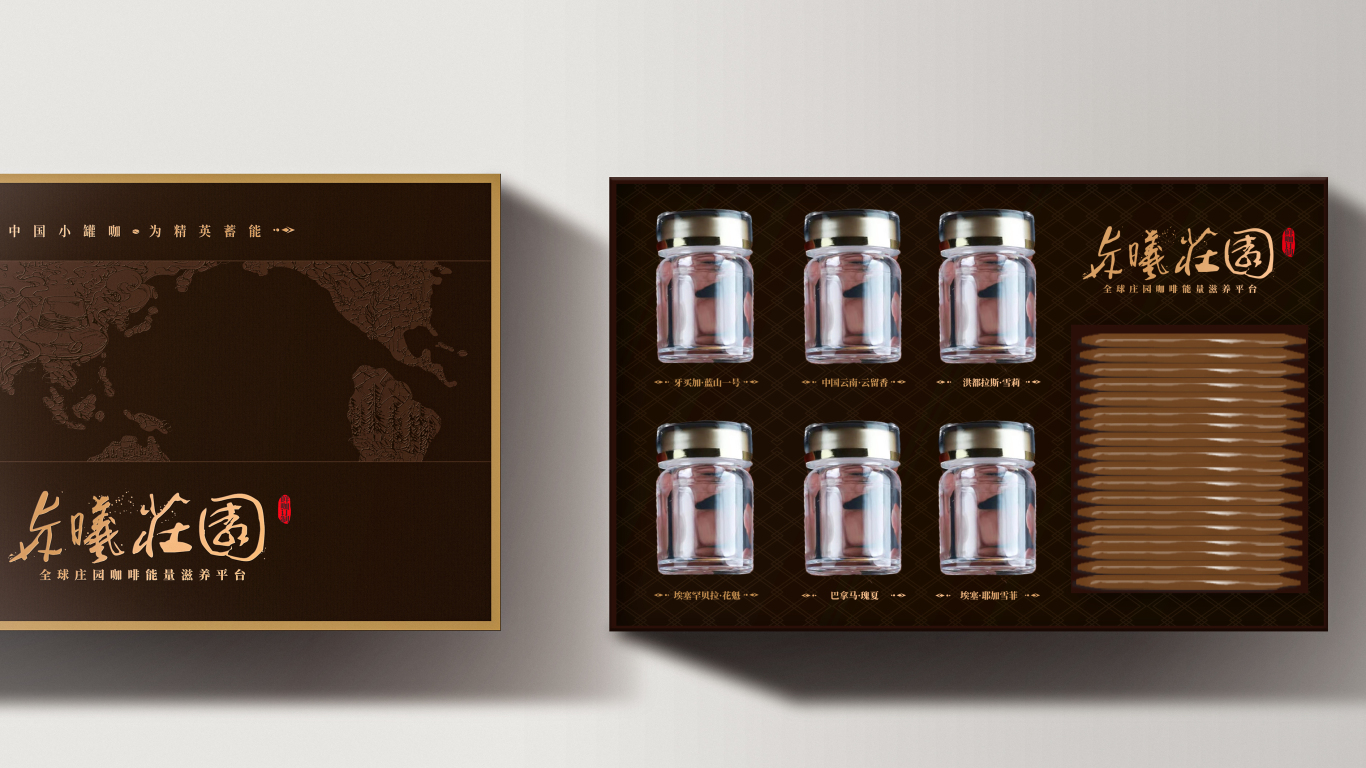 高端咖啡礼盒-包装设计中标图0