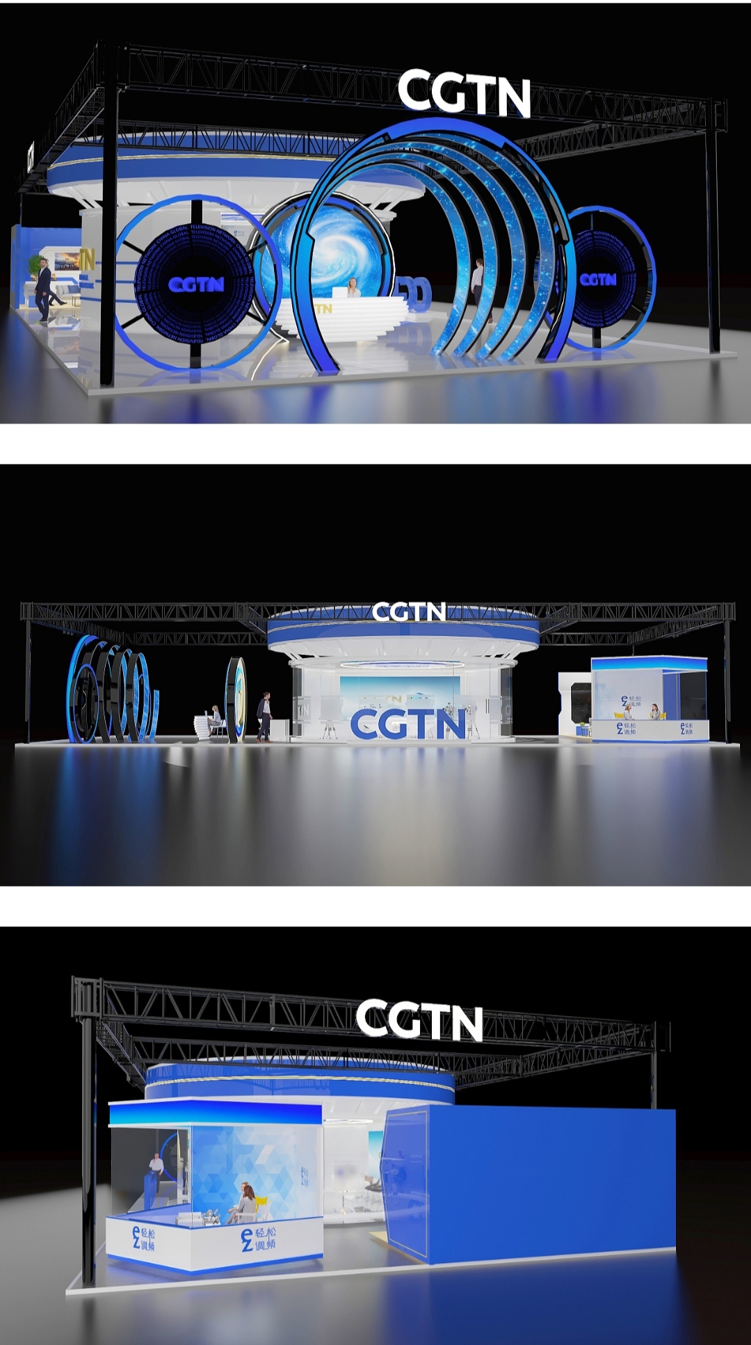 CGTN电视台_消博会展位图0
