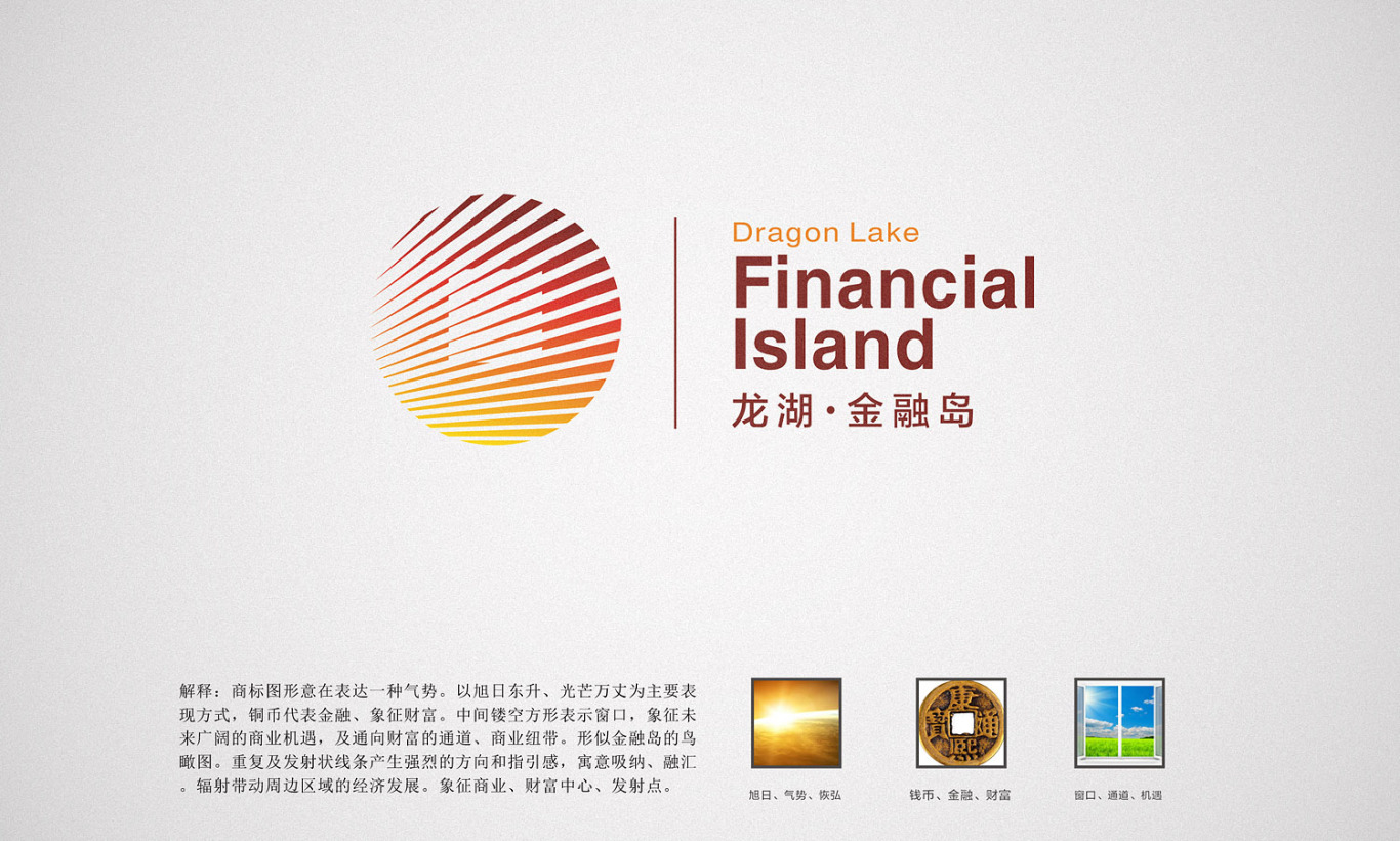 金融logo設計圖0