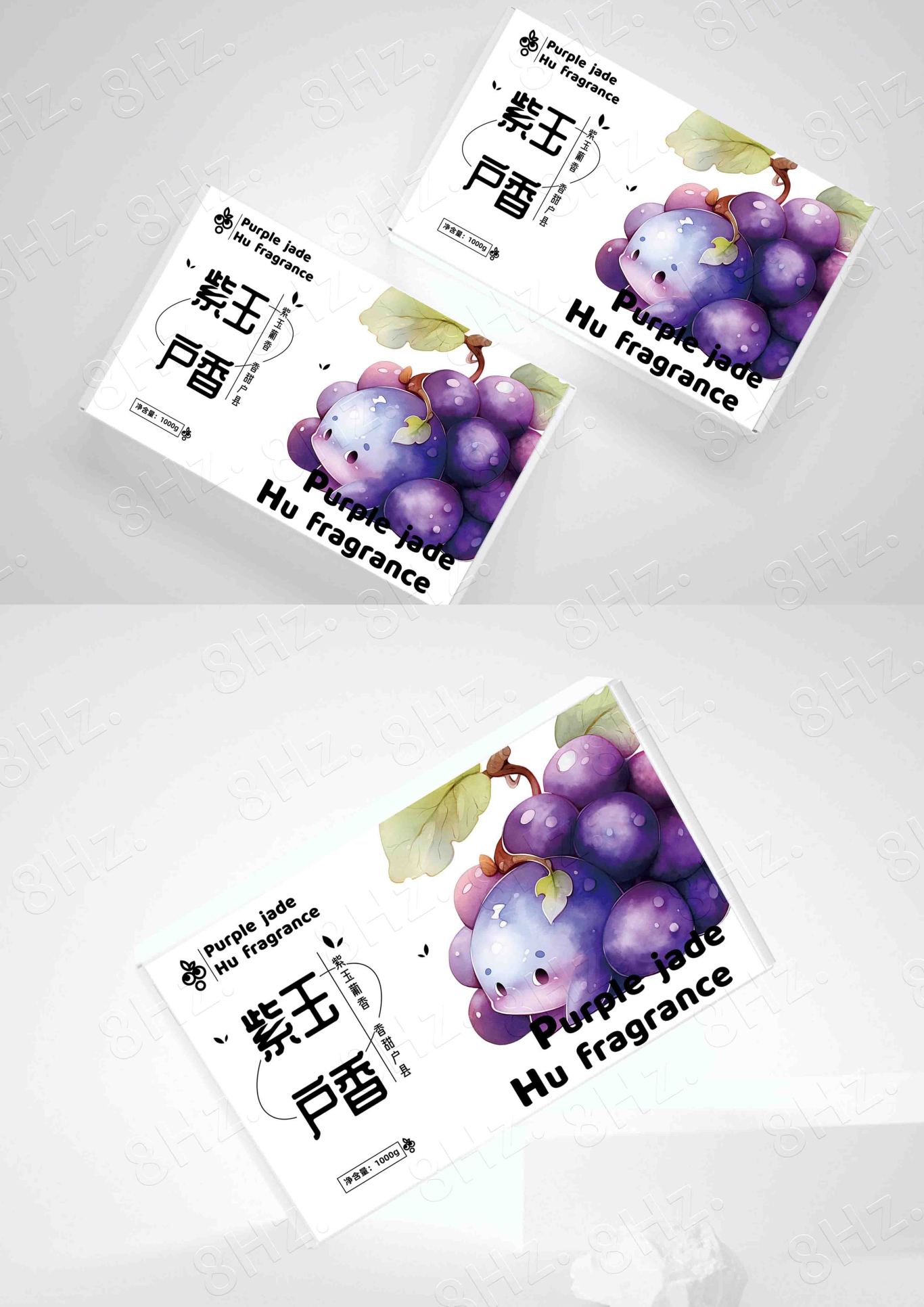 紫玉戶香（戶縣葡萄包裝設計）圖1