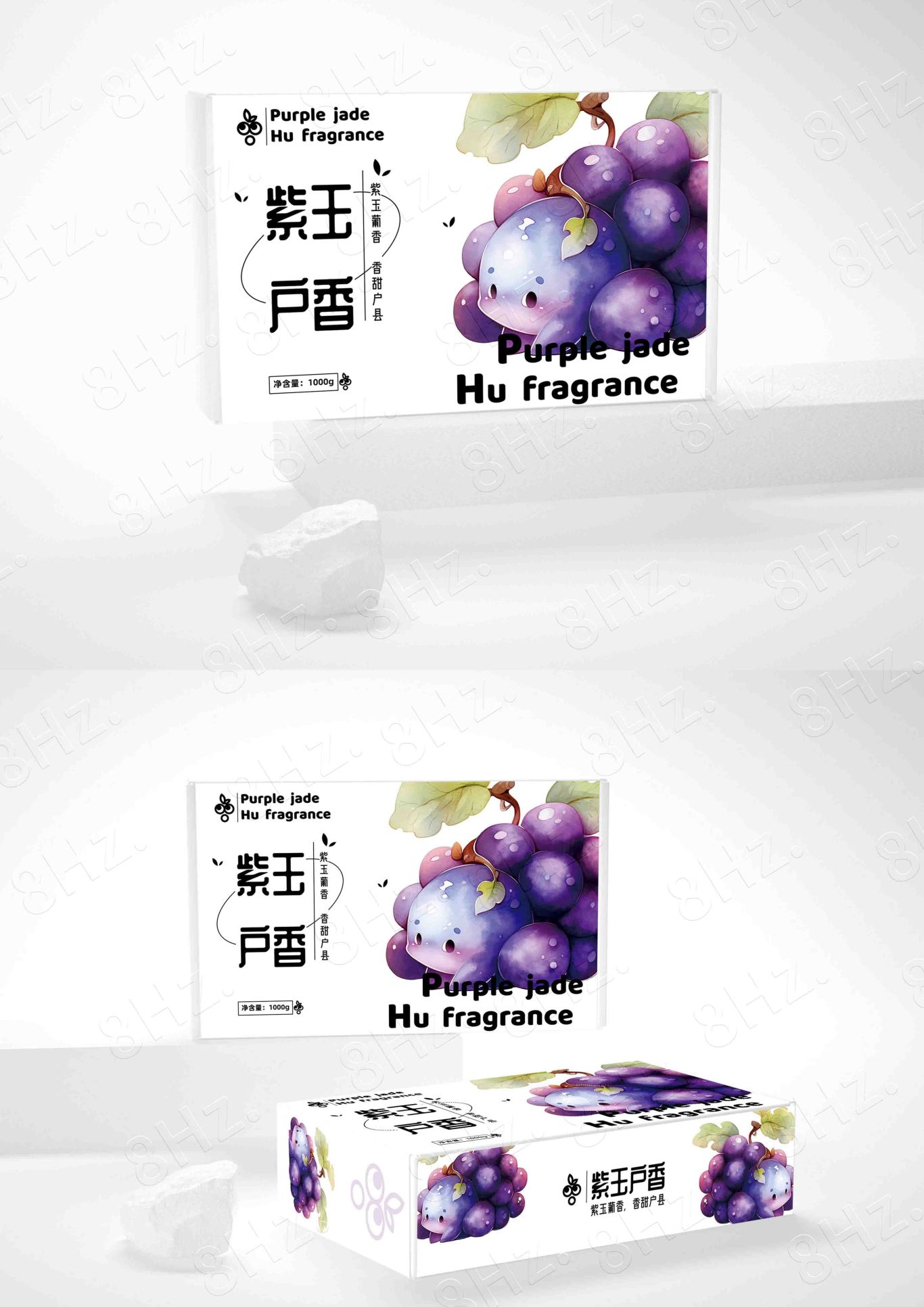 紫玉户香（户县葡萄包装设计）图0