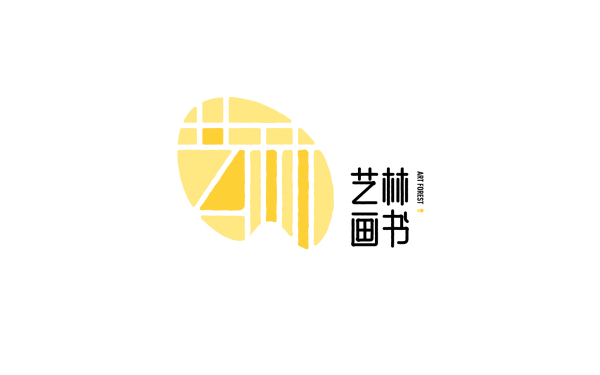藝林書畫logo設計