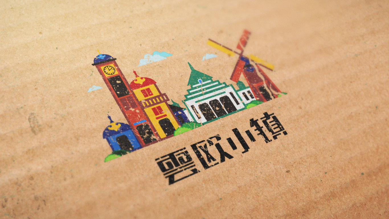 科沁万佳云欧小镇品牌logo与包装设计图0