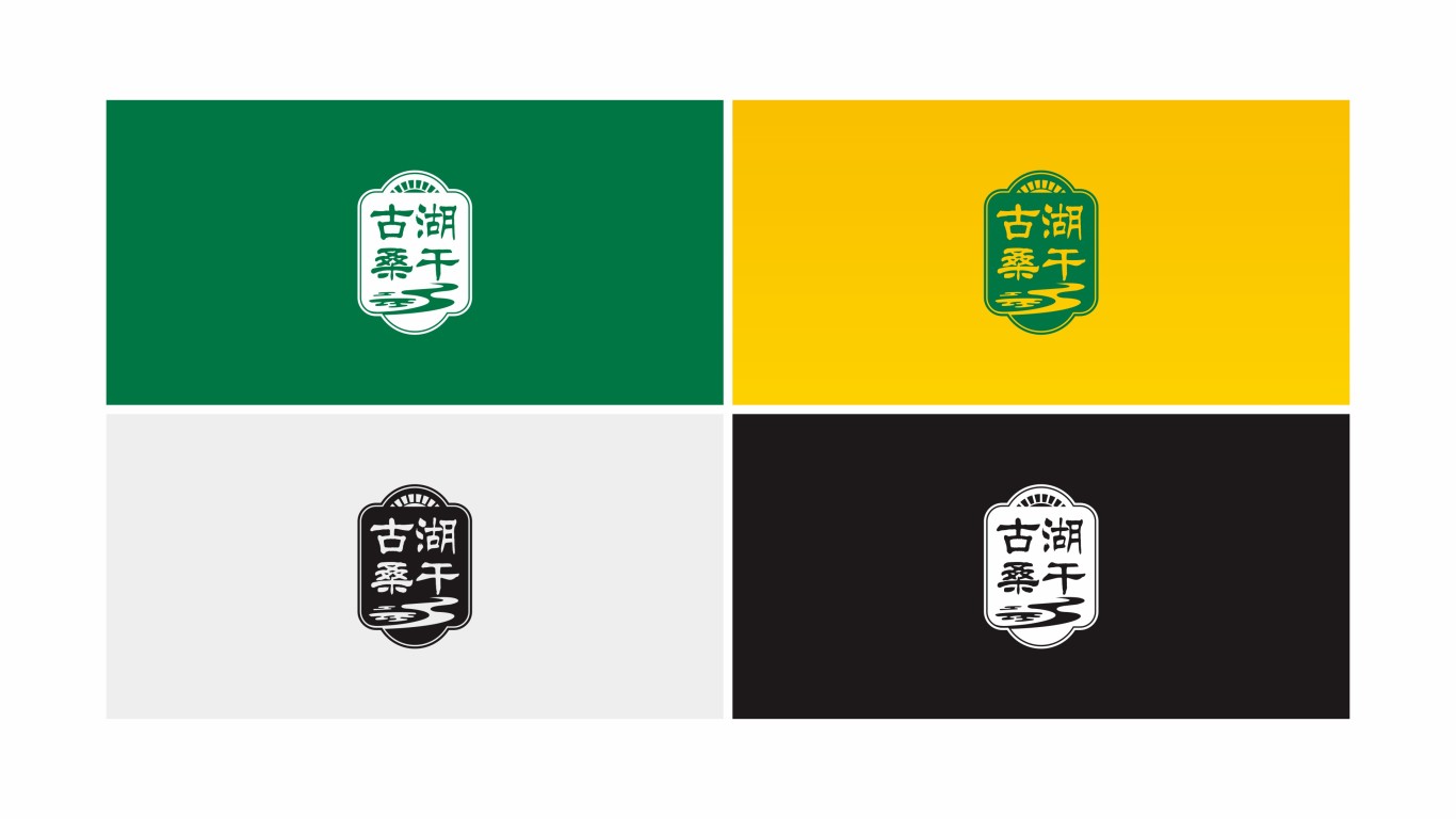 農業類logo設計中標圖1