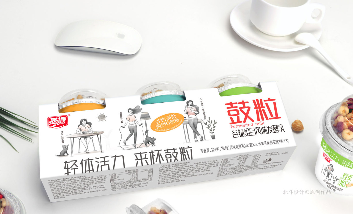 燕塘鼓粒酸奶包裝設計x北斗戰略包裝設計圖6