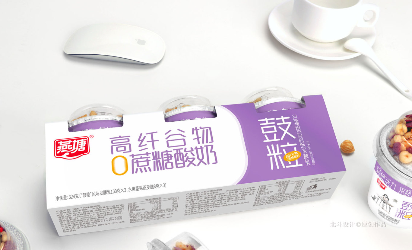 燕塘鼓粒酸奶包裝設計x北斗戰略包裝設計圖2