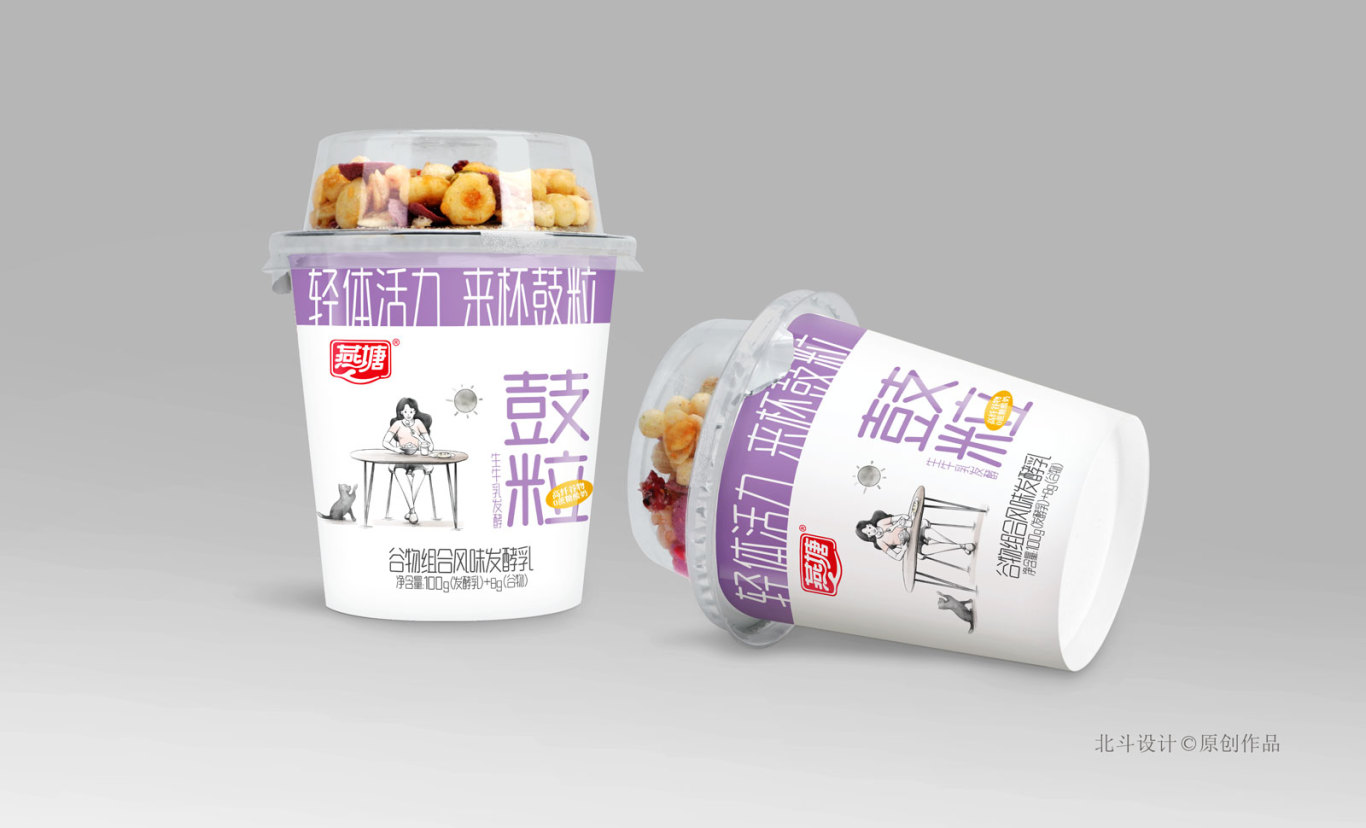 燕塘鼓粒酸奶包装设计x北斗战略包装设计图0