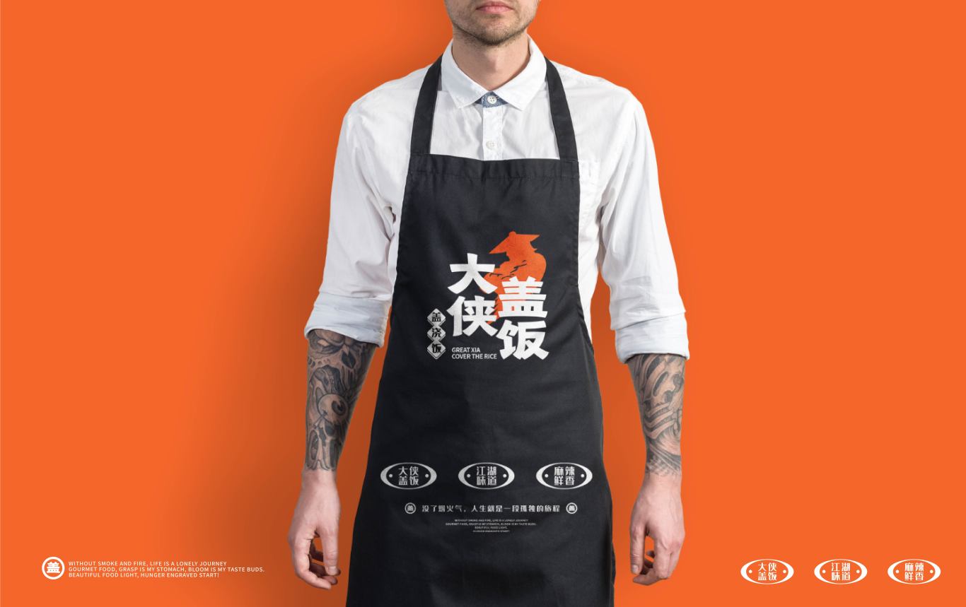 标志 | “大侠盖饭”餐饮logo设计图2