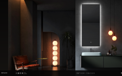 航标卫浴“大道希夷”浴室柜新品实拍+创意渲染+画册设计