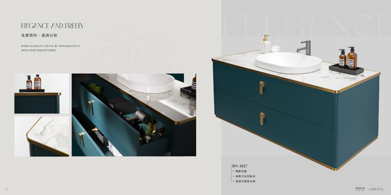 航標衛浴“大道希夷”浴室柜新品實拍+創意渲染+畫冊設計圖13