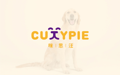 Cutypie宠物用品logo设计