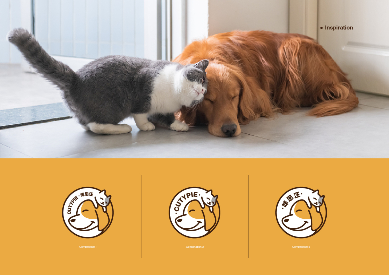 Cutypie宠物用品logo设计图10
