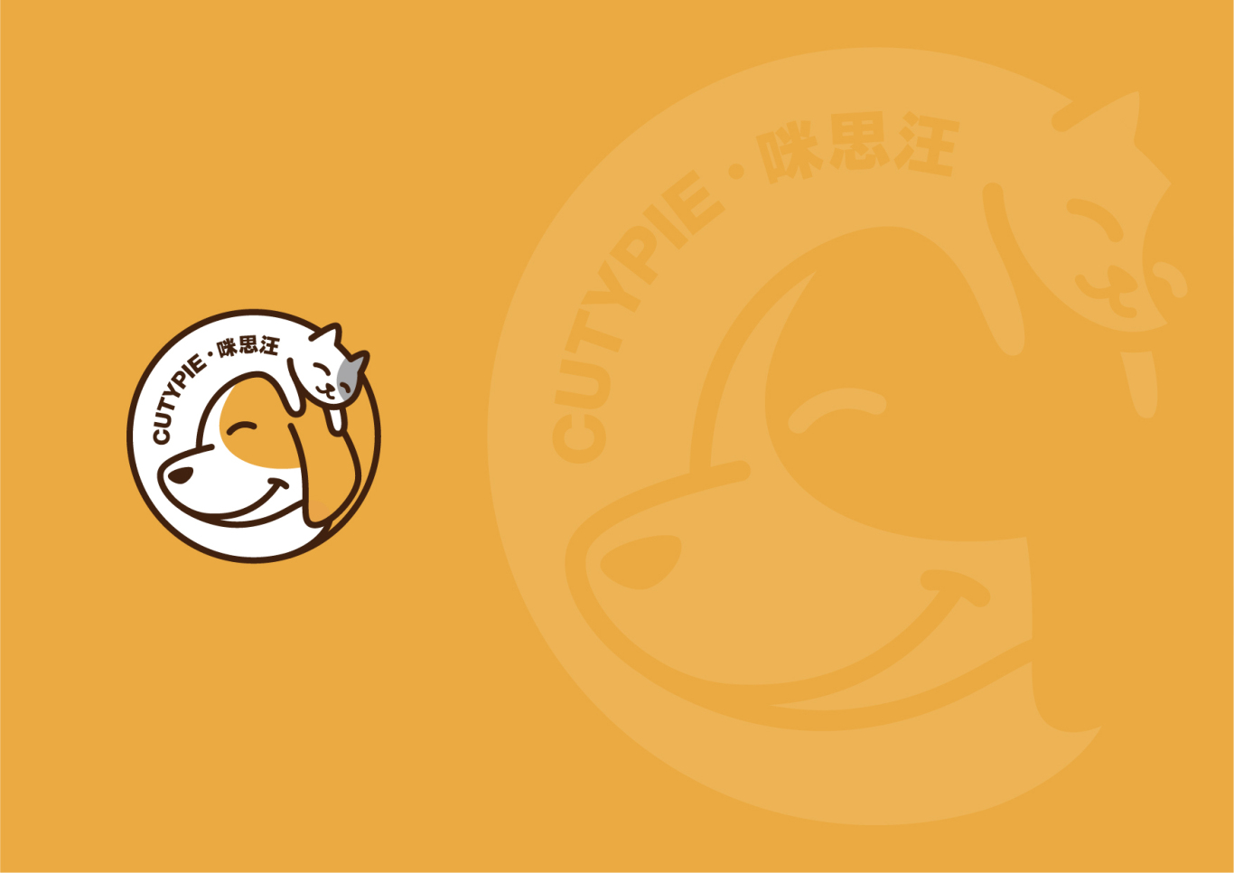Cutypie宠物用品logo设计图9