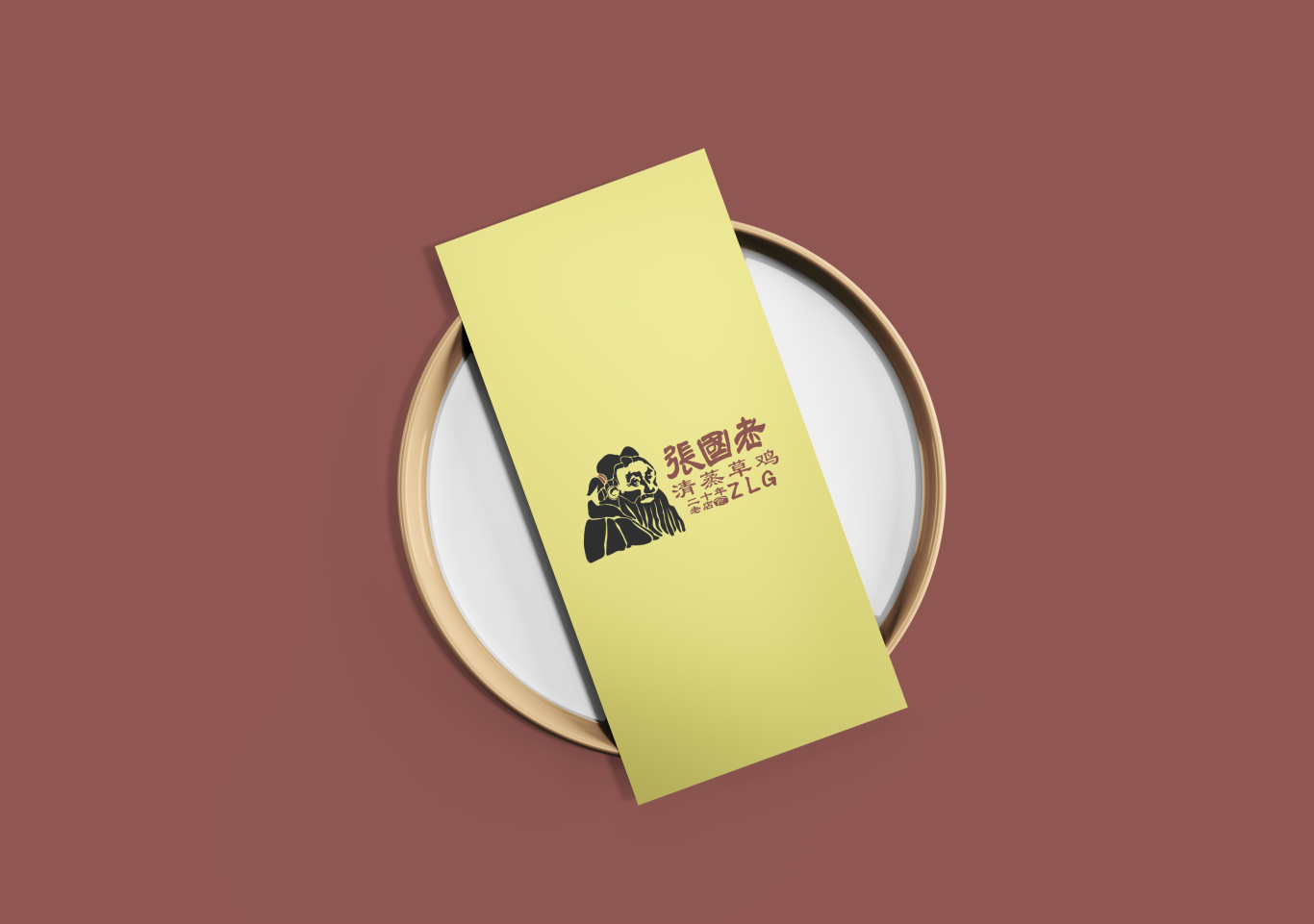张国老清蒸草鸡logo设计图5