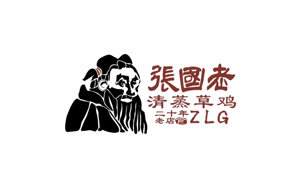 張國老清蒸草雞logo設計