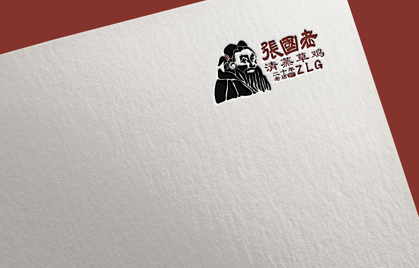 张国老清蒸草鸡logo设计图8