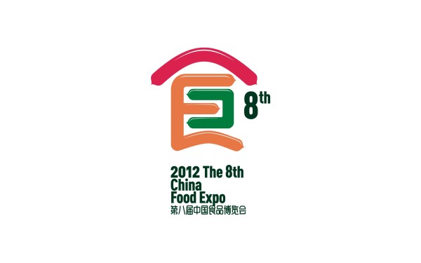 2012 第八届中国食品博览会