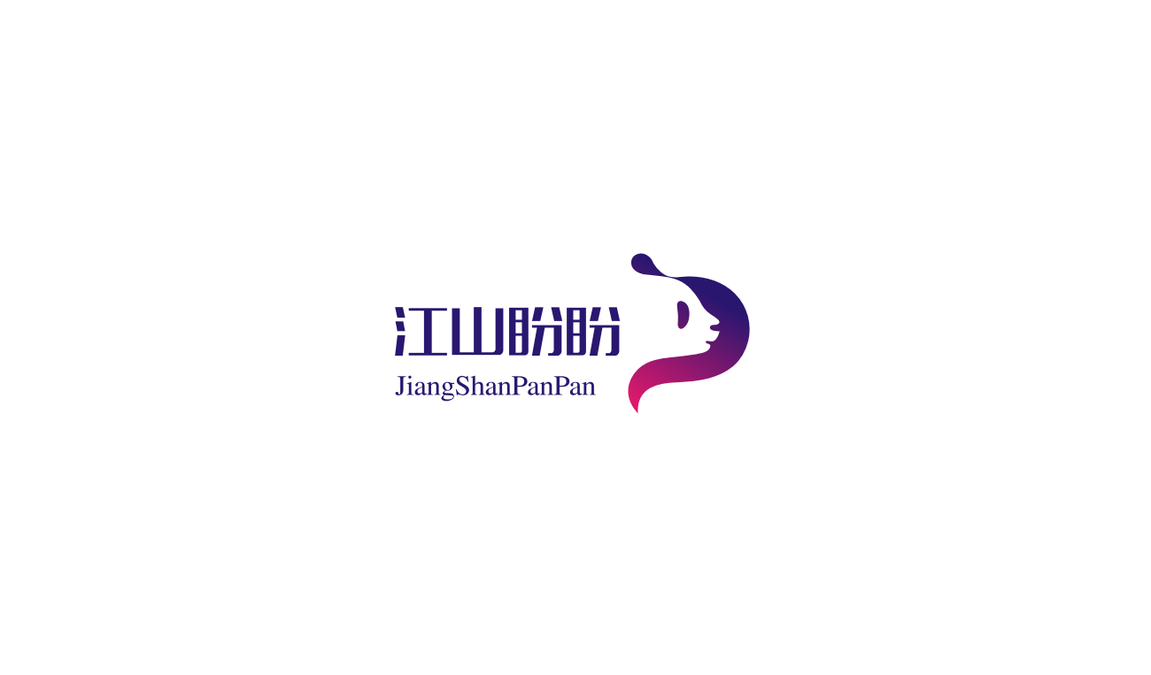 木门 家装 建材行业-江山盼盼品牌logo设计图3