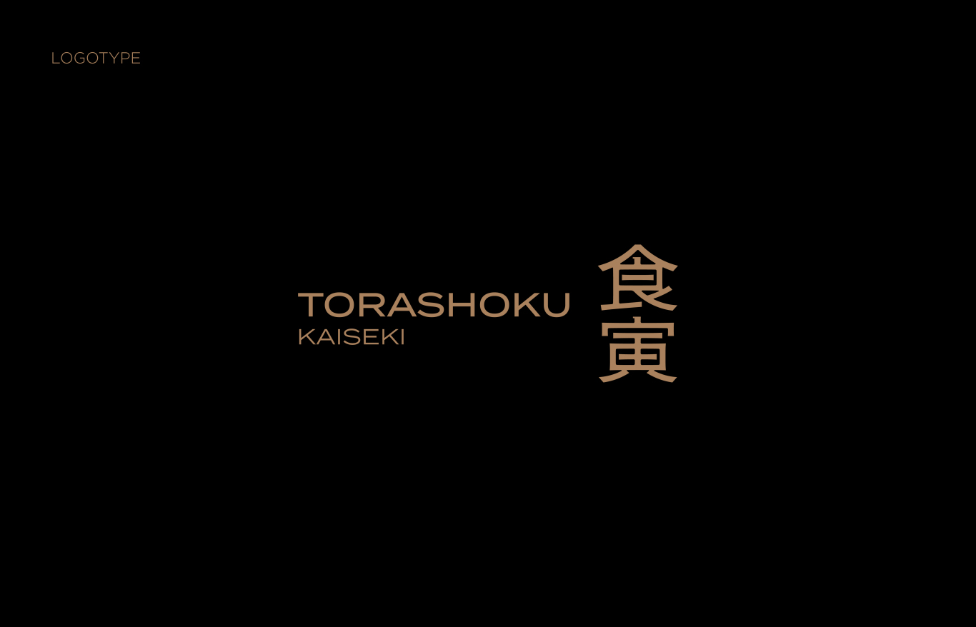 TORASHOKU食寅-会席料理图5