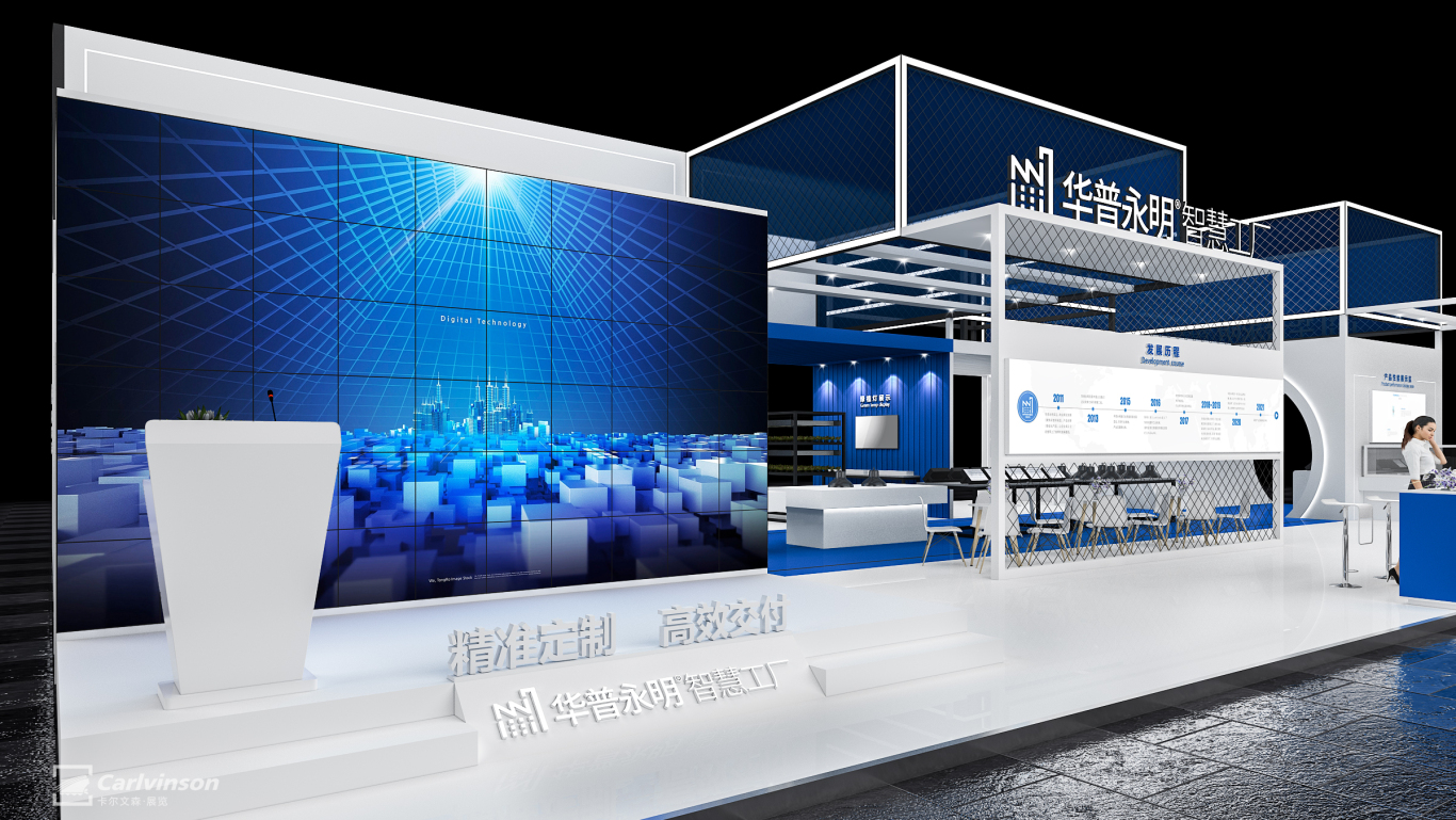 第28届广州国际照明展览会图5