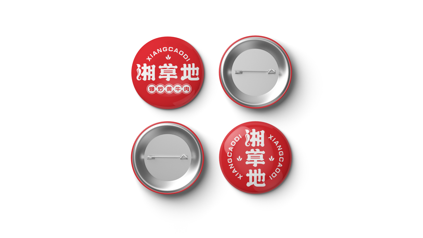 湘菜餐饮品牌logo设计中标图4