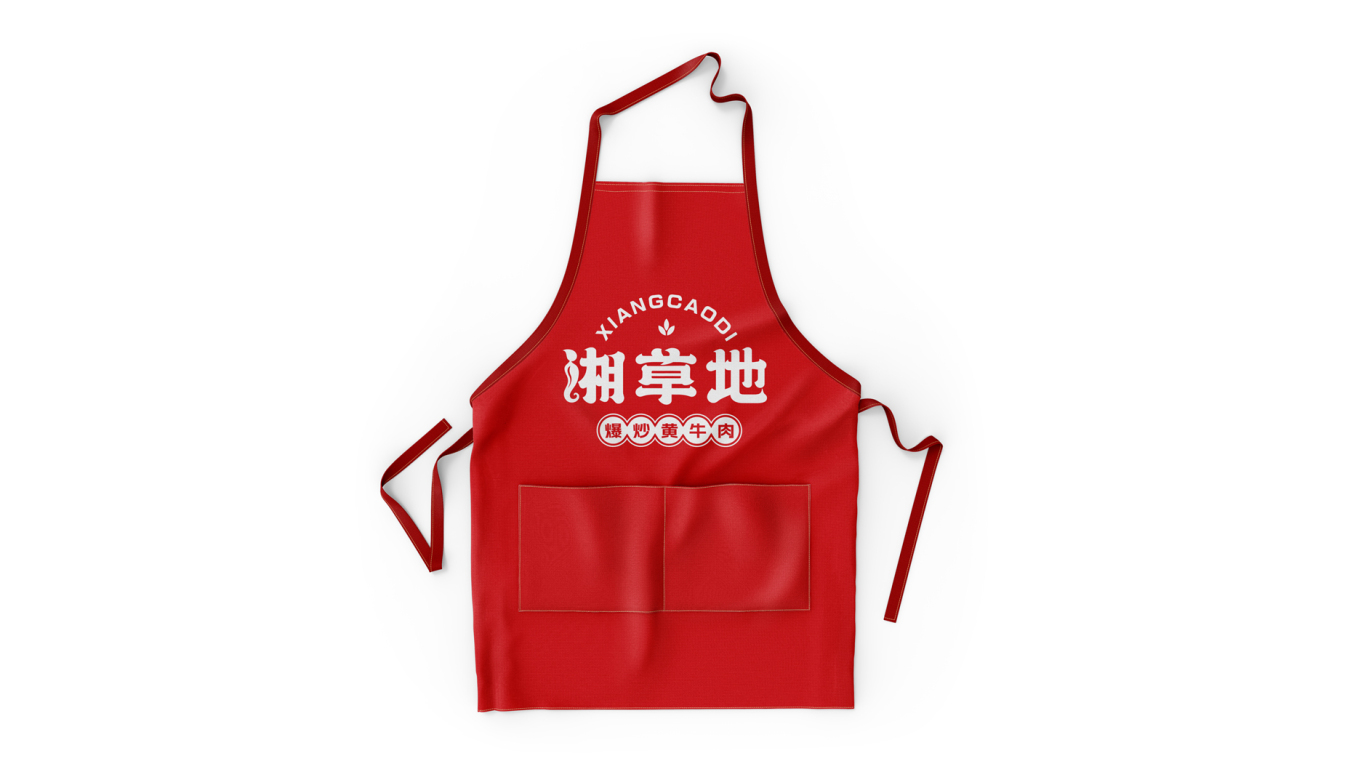 湘菜餐飲品牌logo設計中標圖5
