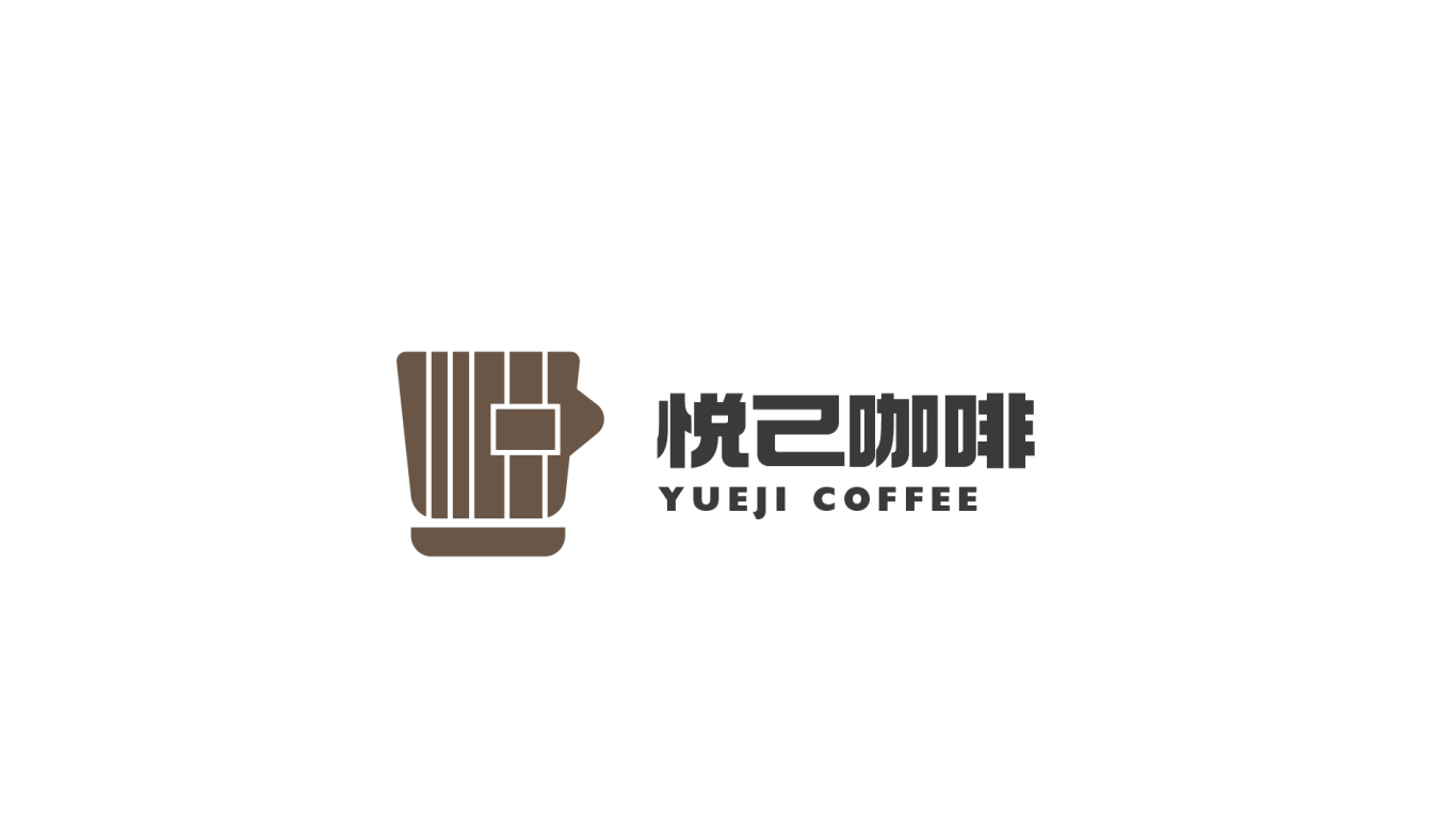 咖啡行業logo設計中標圖0