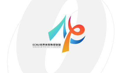 上海华东师范大学附属-世界体育联盟logo设计