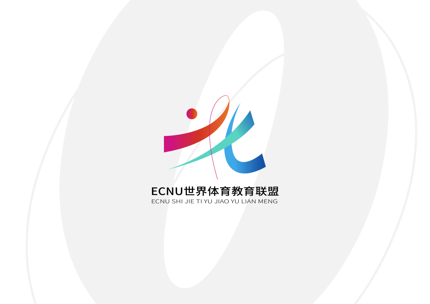 上海华东师范大学logo设计图0