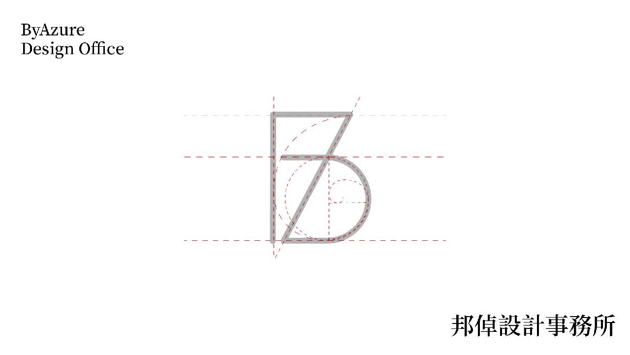 邦倬设计事务所logo设计图3