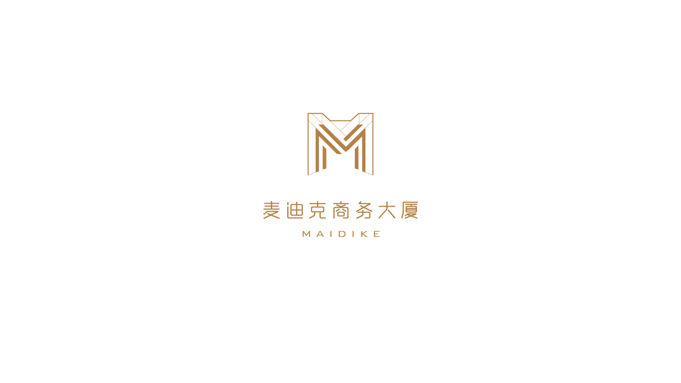 麥迪克商務大廈（商業綜合體）logo設計圖0