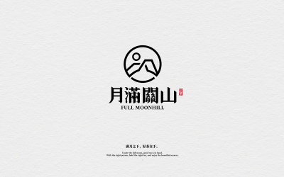 月滿關山——茶品牌設計