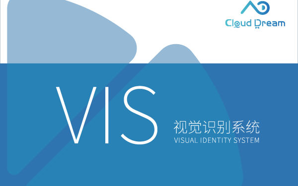 Cloud DreamVIS视觉识别系统手册