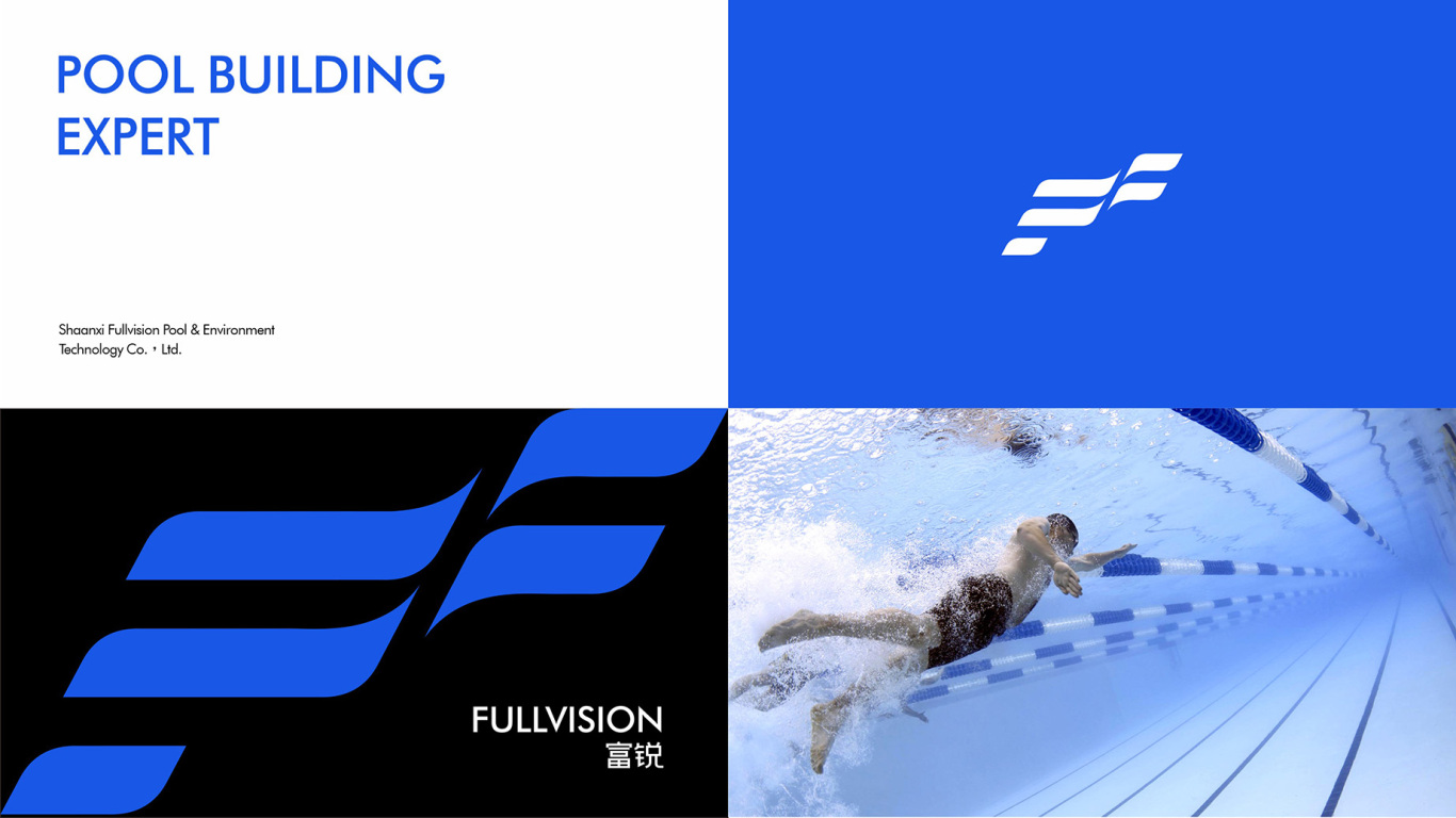 泳池logo設計圖4
