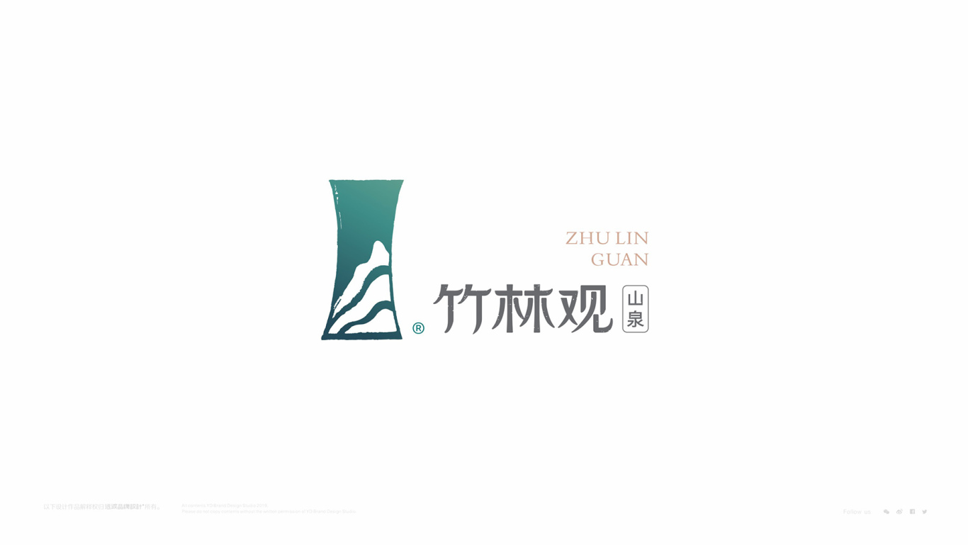 山泉水logo设计图4