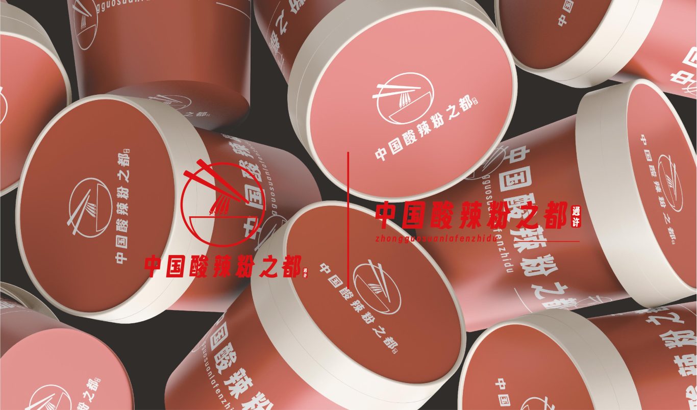 中国酸辣粉之都---logo标志设计图1
