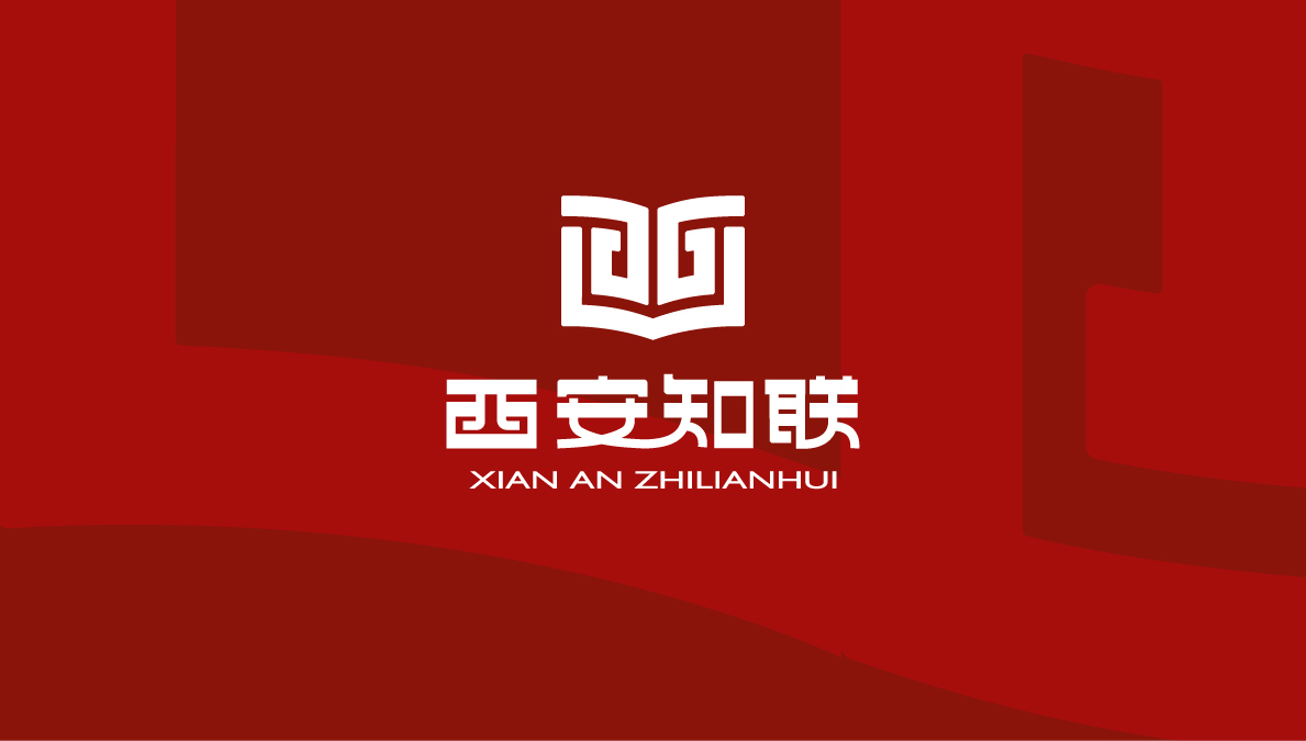 西安知联logo设计图0