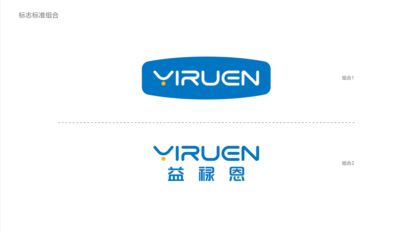 現代、國際的電子類品牌logo設計中標圖2