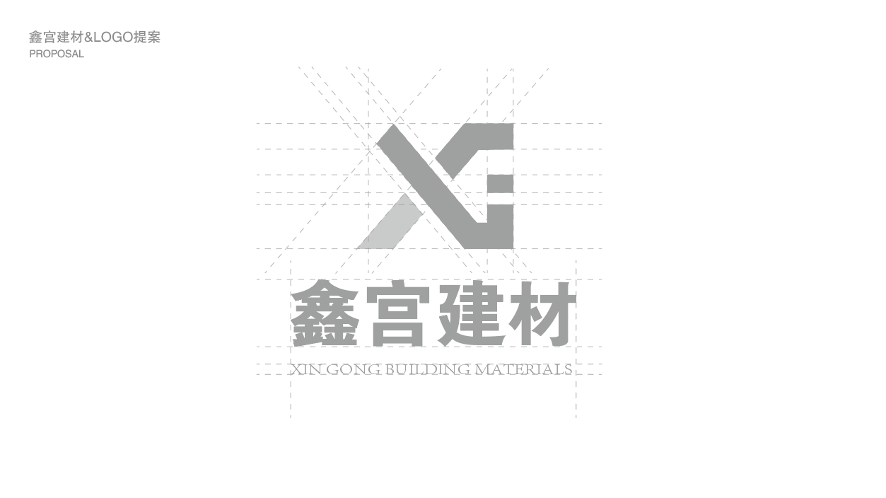 鑫宫建材LOGO图0