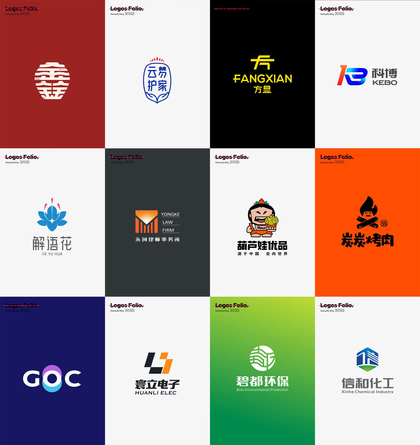 LOGO图2