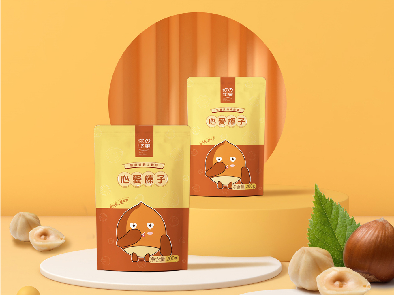 坚果包装设计-食品包装设计-零食包装设计-包装设计图14