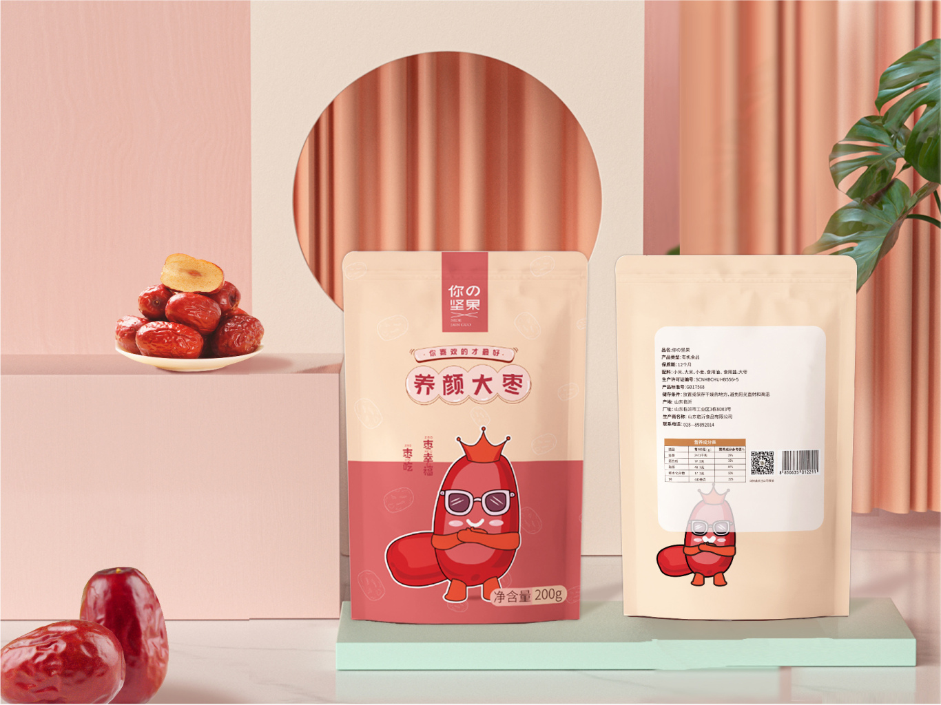 坚果包装设计-食品包装设计-零食包装设计-包装设计图13