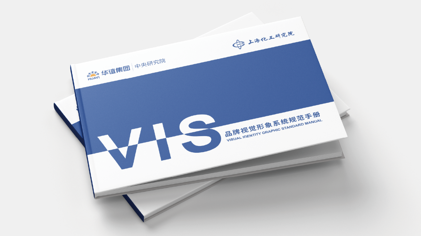 上海化工研究院VI手册设计图0
